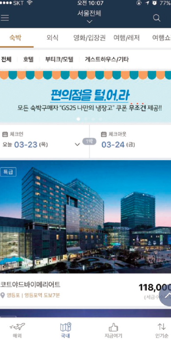 뉴스 사진